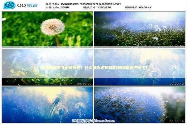 泰国佛牌如何正确保养？什么情况说明你的佛牌需要护理了？